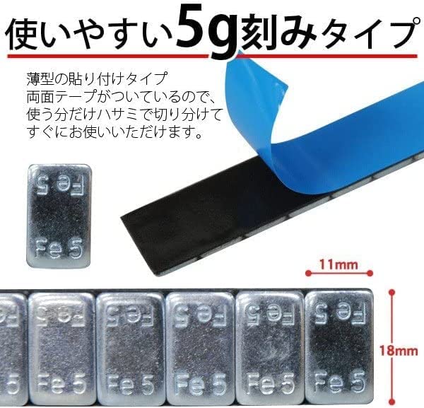 ■送料無料 ５ｇ貼り付けバランスウエイト21ｋｇ ブラック　両面テープ採用 Amazon.co.jp: ホイールウェイト バランスウエイト【 5g刻み 計6kg